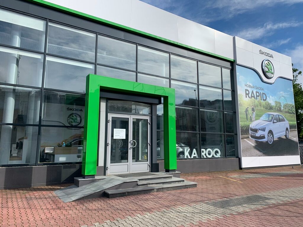 Skoda спб официальный дилер