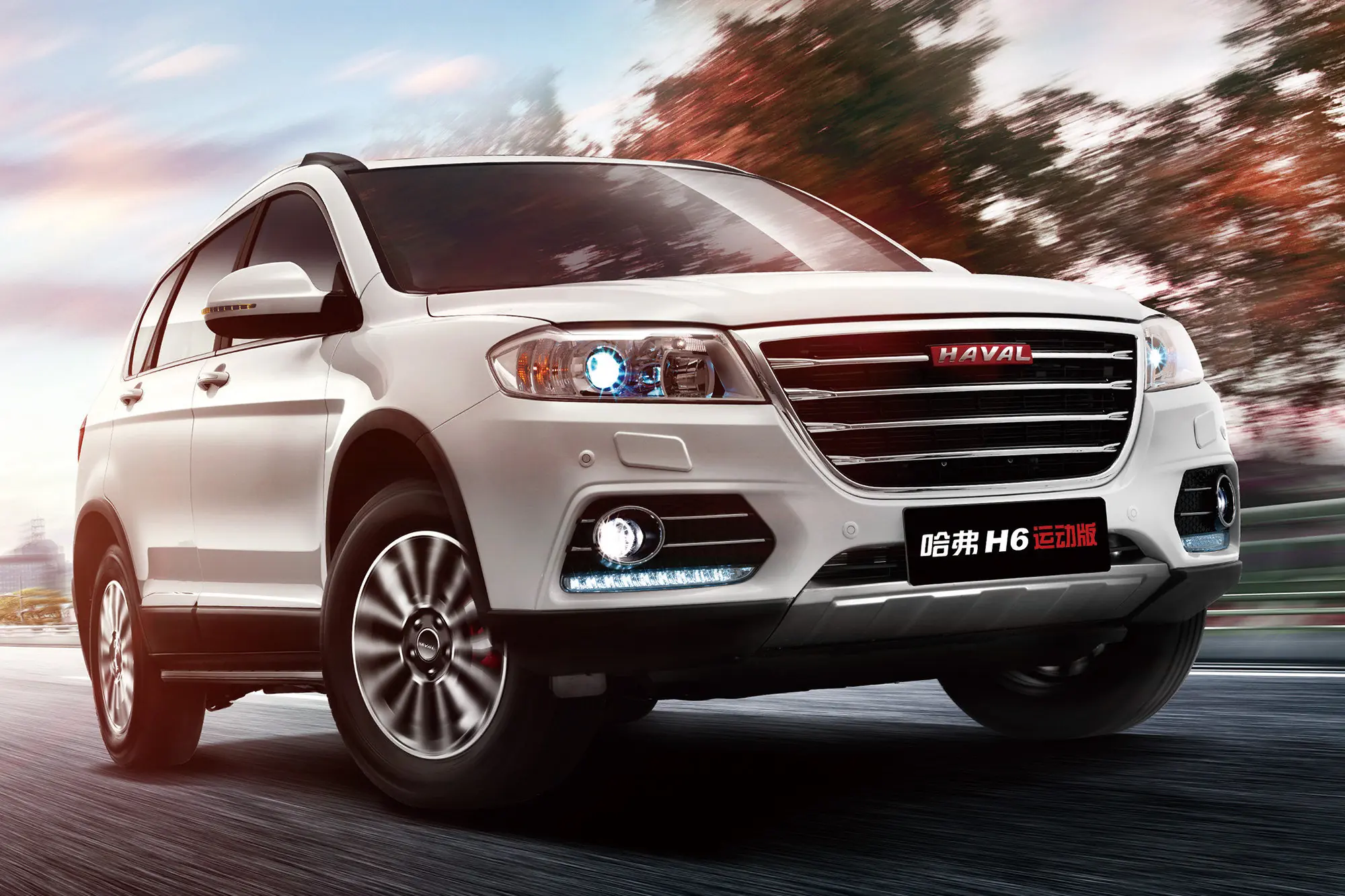 Haval горячая линия телефон