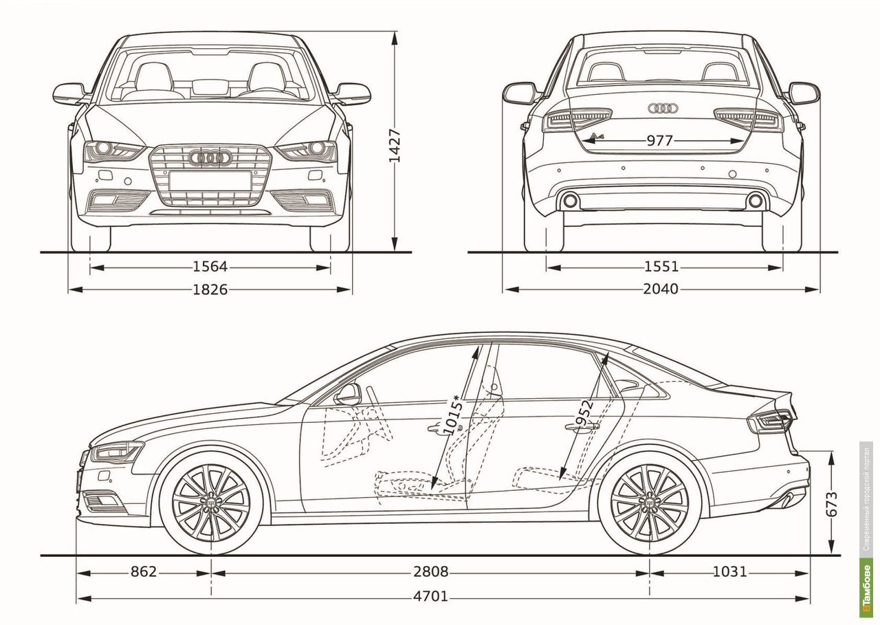 Audi a4 b8 размеры