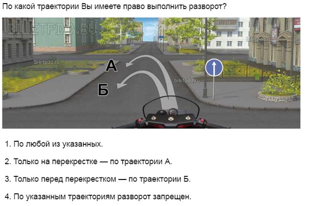 По какой траектории вы можете выполнить разворот включите отображение картинок в браузере